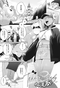Page 28 of Kuro Gal a La Carte + Toranoana Kounyuu Tokuten 4P Leaflet - preview thumbnail