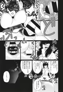 Page 170 of Dokidoki Bakunyuu Oku-sama ga Ero Sugirutte! - preview thumbnail