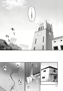 Page 105 of Nani Miten da yo! - What are you looking at? - preview thumbnail
