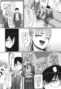 Page 126 of Nani Miten da yo! - What are you looking at? - preview thumbnail