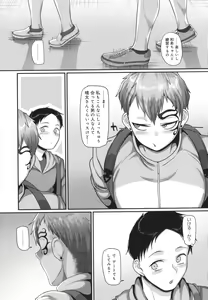 Page 30 of Nani Miten da yo! - What are you looking at? - preview thumbnail