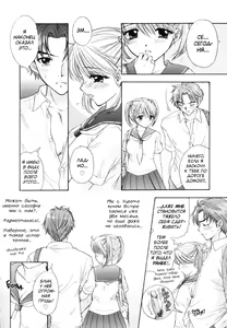 Page 14 of The Great Escape Ch. 1 | Великая Измена - глава 1 (decensored) - preview thumbnail