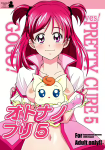Otonanopuri 5 — hentai manga cover on Fhentai