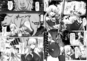 Page 121 of ●PIXIV● ビッグシャイン - preview thumbnail