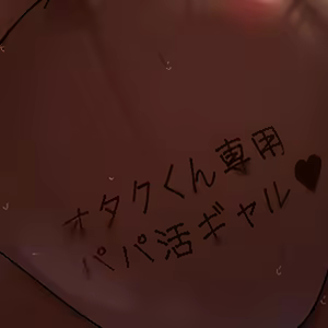 Page 1353 of ●PIXIV● ビッグシャイン - preview thumbnail
