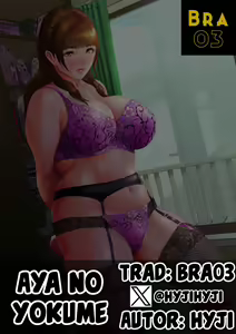 Aya no Yokume — hentai manga cover on Fhentai