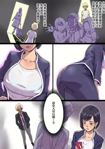 Page 4 of Zoku Tonari no Bed de Netorareru Kangoshi Jukubo - preview thumbnail