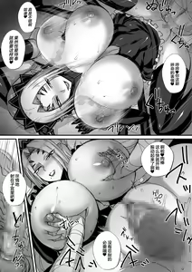 Page 47 of Boku wa Isekai de Ajin Kizoku ni Kawareta - preview thumbnail
