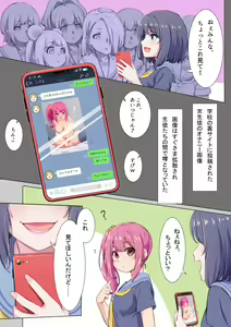 Page 130 of ●PIXIV● くじゃ - preview thumbnail