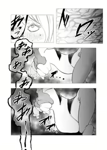 Page 31 of Superheroine Ema no Haiboku 6 - preview thumbnail