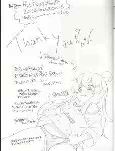 Page 16 of Datte Ore wa Onii-chan da mon na - preview thumbnail