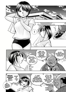 Page 18 of Yuutousei Minami ~Onna Kyoushi Reiko 2~ | Honors Student Minami ~Female Teacher Reiko 2~ - preview thumbnail