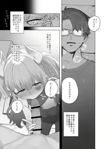 Page 9 of Yuruiko NTR Houkoku Halloween Hen - preview thumbnail