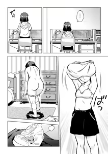 Page 4 of Okada-san no Shippo - preview thumbnail