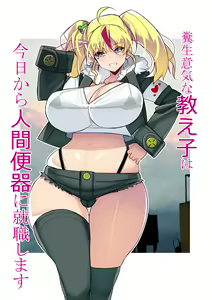Page 335 of ●PIXIV● 河野 - preview thumbnail