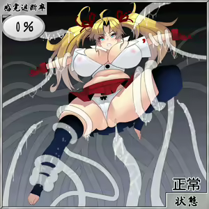 Page 37 of ●PIXIV● 河野 - preview thumbnail