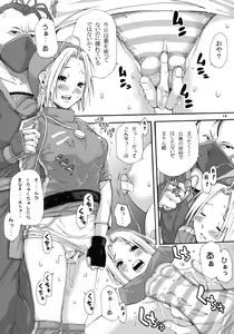 Page 13 of Tadasii Ninjyutu no Tukaikata - preview thumbnail