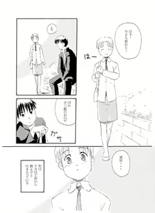 Sensei to Tsunderena Kareshi — hentai manga cover on Fhentai