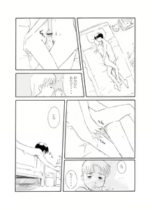 Page 6 of Sensei to Tsunderena Kareshi - preview thumbnail