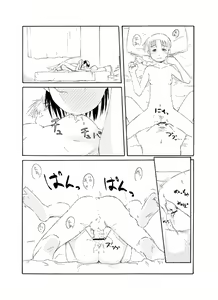 Page 8 of Sensei to Tsunderena Kareshi - preview thumbnail