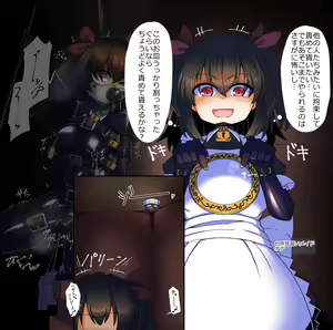 Page 115 of Oukoku Kizoku no Yakata ~Rubber Maid Kanzen Kousoku Choukyou~ - preview thumbnail