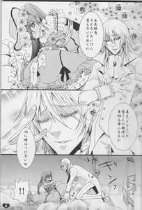 Page 2 of Chelucy - preview thumbnail