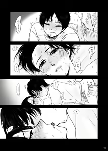 Page 58 of Kankin Sareta Kyoudai no Hanashi. - preview thumbnail