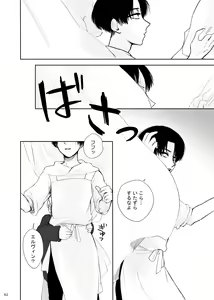 Page 3 of sharasoujyu - preview thumbnail