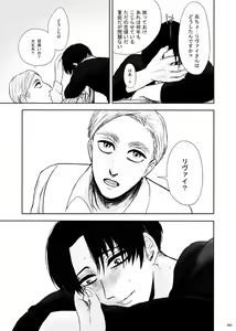 Page 40 of sharasoujyu - preview thumbnail