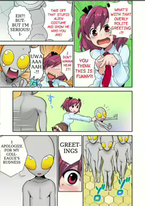 Page 13 of Tanetsuke Jintai Jikken  Uchuujin Shuugeki 1 | Alien Seeding Experiments 1 - preview thumbnail