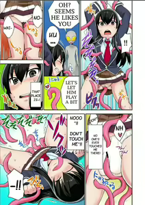 Page 17 of Tanetsuke Jintai Jikken  Uchuujin Shuugeki 1 | Alien Seeding Experiments 1 - preview thumbnail