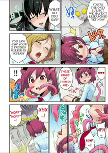 Page 24 of Tanetsuke Jintai Jikken  Uchuujin Shuugeki 1 | Alien Seeding Experiments 1 - preview thumbnail