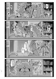 Page 49 of Kakyuu Majutsushi, Inmon ni Somaru - preview thumbnail