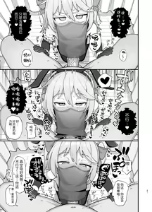 Page 26 of Kakyuu Majutsushi, Inmon ni Somaru - preview thumbnail