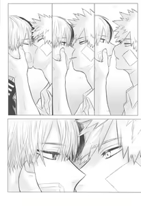 Page 19 of Kono Kanjou  o Nanto Yobu - preview thumbnail