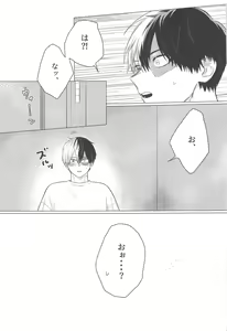 Page 10 of Kono Kanjou  o Nanto Yobu - preview thumbnail