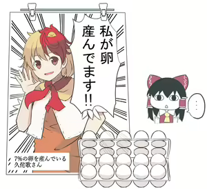Page 489 of Kagiyama Shachou - preview thumbnail