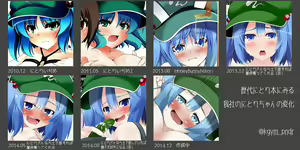 Page 66 of Kagiyama Shachou - preview thumbnail