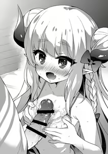 Page 53 of Maka-chan to Hajimete no Brassiere - preview thumbnail
