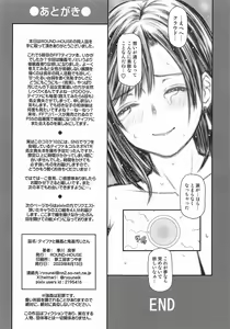Page 11 of Tifa to Suikan to Kichiku Oji-san - preview thumbnail