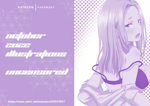 Page 150 of ★PATREON★ eufoniuz - preview thumbnail
