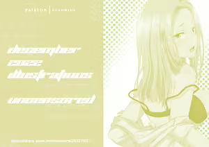 Page 201 of ★PATREON★ eufoniuz - preview thumbnail