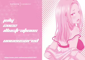 Page 75 of ★PATREON★ eufoniuz - preview thumbnail
