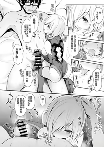 Page 57 of Tada no Joshidaisei datta Kanojo ga Chou Ninki Nagachichi Cosplayer ni Naru made ~Cosplayer Fumika Soushuuhen I~ - preview thumbnail