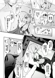 Page 61 of Tada no Joshidaisei datta Kanojo ga Chou Ninki Nagachichi Cosplayer ni Naru made ~Cosplayer Fumika Soushuuhen I~ - preview thumbnail