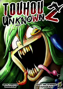 Touhou Unknown 东方不为人知第二章（云末汉化组） — hentai manga cover on Fhentai