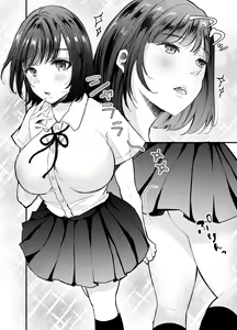 Page 5 of Manko Jihanki - preview thumbnail