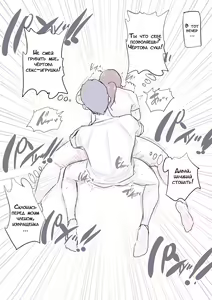 Page 68 of Mainichi Okaa-san de Seiyoku Shori! Onaho Gawari no Hahaoya ni Tairyou Nakadashi Hen | Ежедневное снятие сексуального напряжения вместе с мамой! - preview thumbnail
