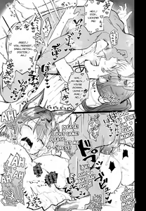 Page 15 of Arknight Jou (decensored) - preview thumbnail