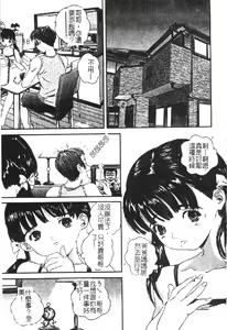 Page 123 of Retu-Daku 2 ~School Mizugi~ - School-Swimsuit - preview thumbnail